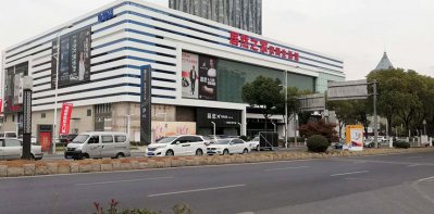 深圳市安顺达汽车用品有限公司办公室